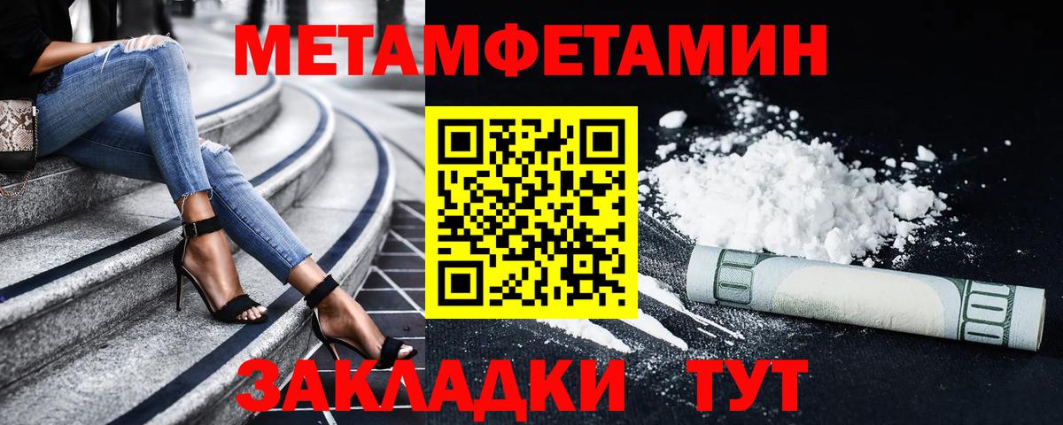 АМФЕТАМИН 97% Лесосибирск