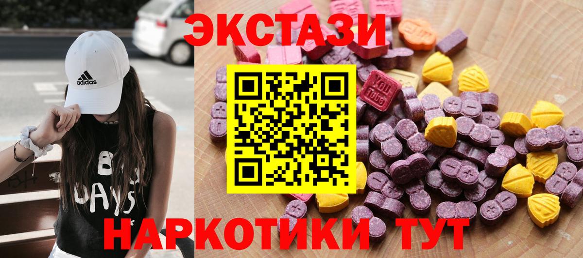 Ecstasy mix  Ecstasy  Лесосибирск  ЭКСТАЗИ TESLA  Вход с VPN 
