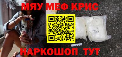 спиды Жуковский