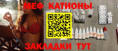 спиды Жуковский
