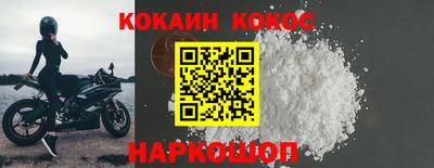 спиды Жуковский