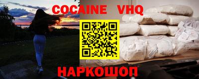 2c-b Заводоуковск