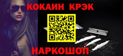 спиды Жуковский