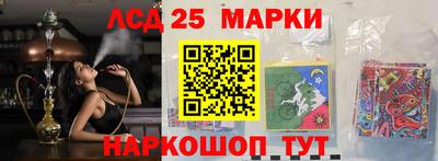 спиды Жуковский