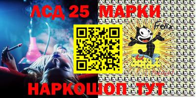 спиды Жуковский