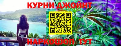 спиды Жуковский