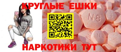 спиды Жуковский