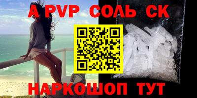 спиды Жуковский