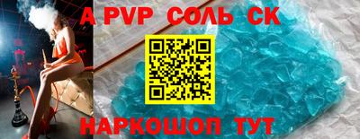 спиды Жуковский