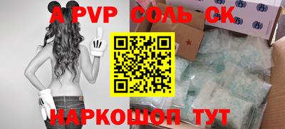 2c-b Заводоуковск