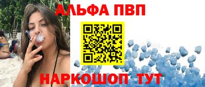 спиды Жуковский