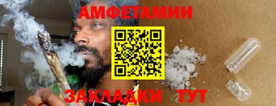 спиды Жуковский