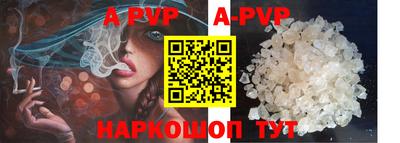 спиды Жуковский