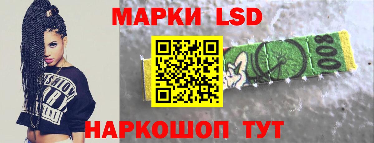 Лесосибирск  LSD-25 экстази ecstasy  ЛСД экстази кислота  Лсд 25 экстази  Вход с VPN 