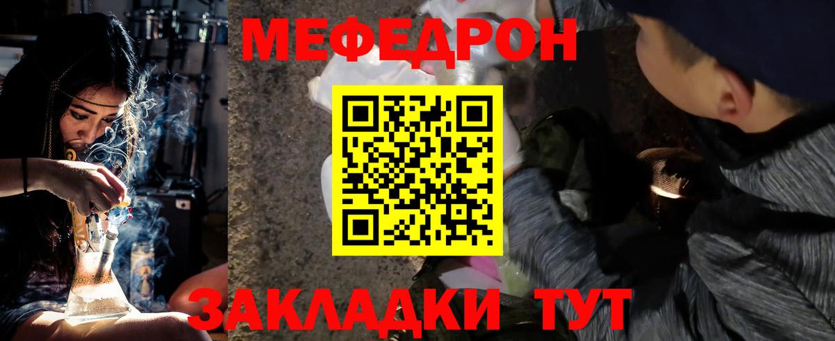 МЕФ  Вход с VPN  Лесосибирск  МЕФ  МЕФ mephedrone  МЕФ мяу мяу 