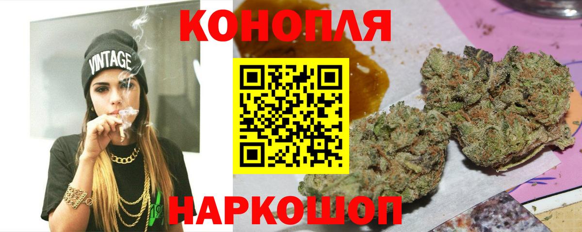 МАРИХУАНА семена Лесосибирск