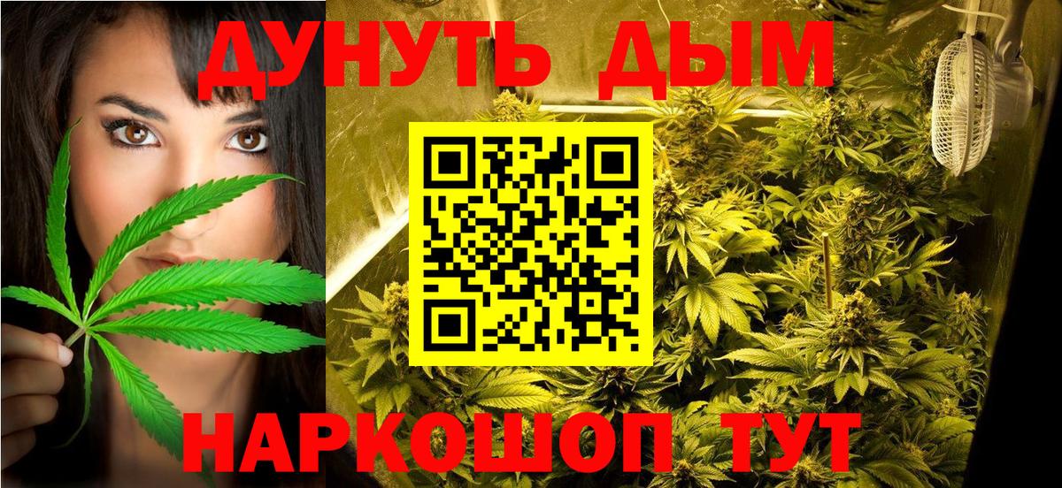 LSD-25  ГАШ  АМФЕТАМИН   Лесосибирск  Меф   Меф  Вход с VPN  ТГК  НБОМе 